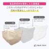 MaskMore 5D Mask, Non-woven Fabric, 3D Non-woven Mask, 3D Mask,