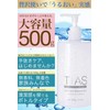 TIAS All-in-One Gel, All-in-One Gel, Serum, Gel, Large Capacity, 17.6