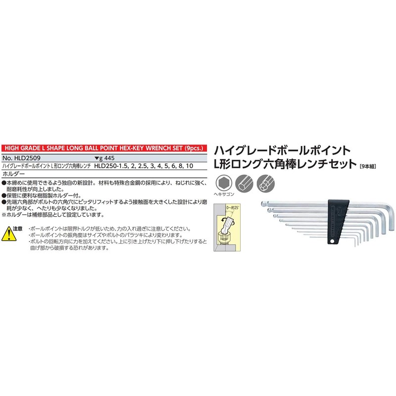 Kyoto Machine Tools (KTC) High Grade Ball Point, L-Shaped, Long