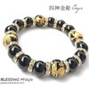 Blessing M'style Natural Stone, Strongest Four God Beast Bracelets, Gold