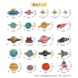 YACHUN Patch Applique Embroidery Patch, Universe Star Sphere, Space Large Assembly, Repair Patch, Set of 21, Attaches or Sew with Patches, DIY Clothes, Decorative Accessories, For School Entrance