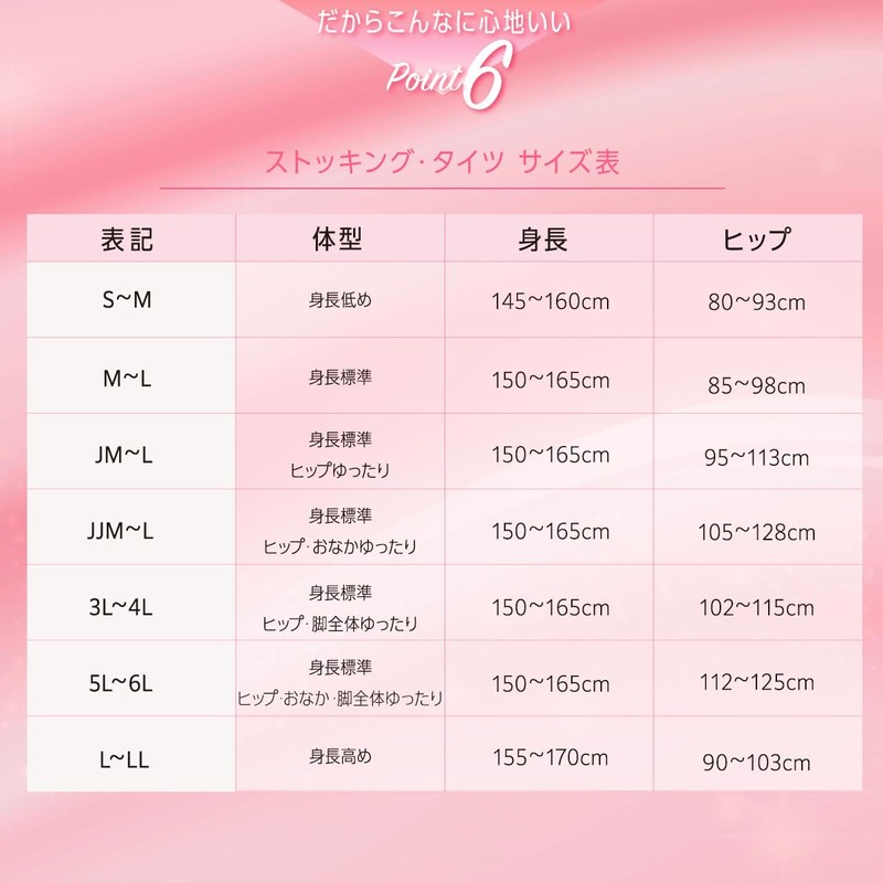 Fukusuke Satisfaction, 110 Denier Tights, 1 Pair Set, Women's, Black