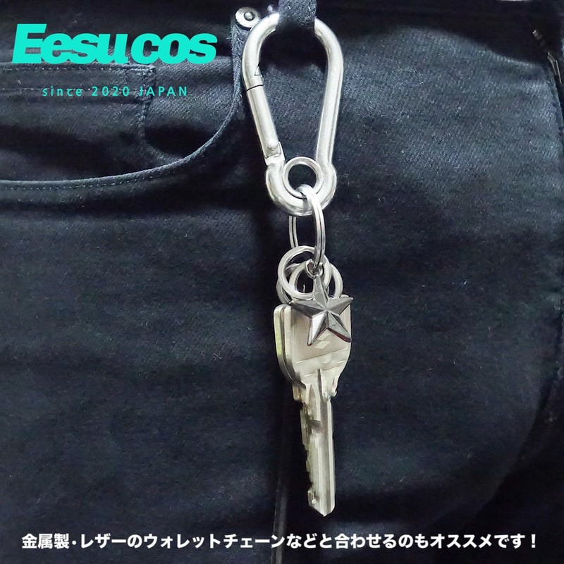 Eesu Cos Carabiner Key Holder, Key Case, Wallet Chain, Key