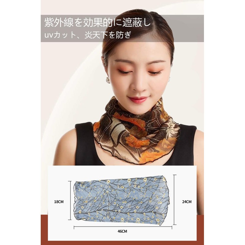 Trifong Face Cover Women Summer UV Protection Not Stuffy Ear-Hook