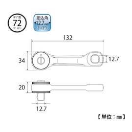 TOP Handy Ratchet, 5° Feed, Insertion Angle 0.5 inch (12.7 mm), Compact Ratchet Wrench, RH-4S, Tsubamesanjo, Made in Japan