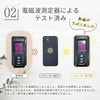 Electromagnetic Wave Cut Sticker Sheet, Smartphone, Electromagnetic Wave Prevention, Goods,