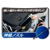 Takagi Air Tool Kit, 7 pcs, ATL-700 Earth Man Air