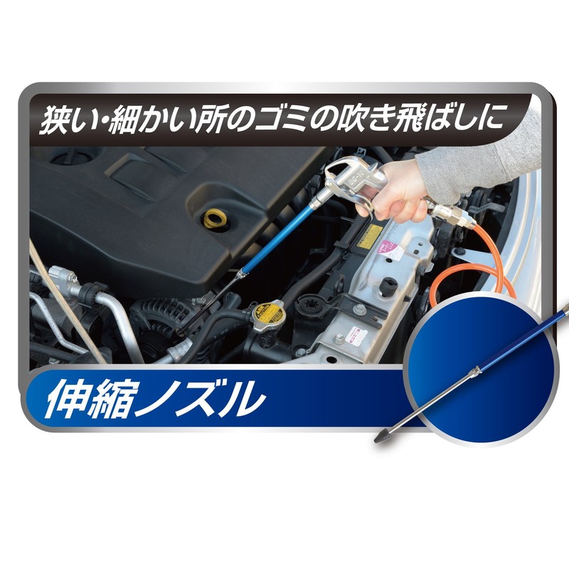 Takagi Air Tool Kit, 7 pcs, ATL-700 Earth Man Air
