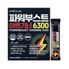 Dr.Lin Supercritical RTG (rTG) Omega 3 5 boxes / 닥터린