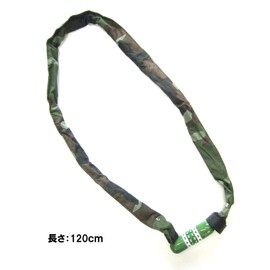Variable Dial Chain Lock JC-043C Camo