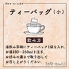Uchinamun Higa Green Tea, Kwansou Tea, 0.07 oz (2 g)