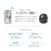 Kashimura Handheld Music Control/FM Transmitter Full Band with Air Conditioner