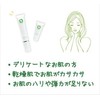 MUTENKA OKADA Synthesized surfactant-free OKADA BEAUTY CREAM 50g