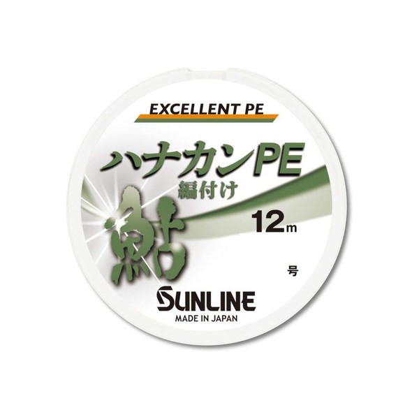 Sunline Hanakan PE 12 m Single Item Dark Green No.