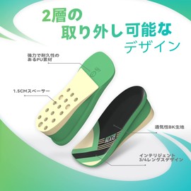 DynWalker Secret Insole, Increases Your Height, U-Shaped, Anti-Fatigue, Shock Absorption, Long Foot Effect, Standing Work, Non-Slip, Ultra Lightweight, Unisex, Choose Height [1.2 inches (3 cm)/1.8 inches (4.5 cm)], S