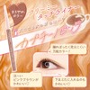 Canmake Creamy Touchliner 15 Cappuccino Pink Eyeliner Gel Smooth Extra