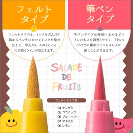 Floret 12 Color Liquid Eyeliner WP