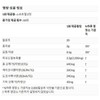 CGN 오메가3 프리미엄 피쉬 오일 1,100mg 100소프트젤 CGN Omega-3 Premium