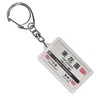 Kintetsu Nara Lines "東花園" Key Holder 2017 Train Goods