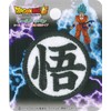 Inagaki DBS001 Dragon Ball Super Mark Seal Patch, Small, Satoru