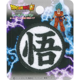 Inagaki DBS001 Dragon Ball Super Mark Seal Patch, Small, Satoru Mark, Seal/Iron Adhesion, Dual Use