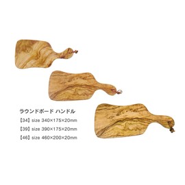 mirandasutairu "Cutting Board or Dish to" Driss Olive Round Board Handle 34 340x175x20 mm 700104