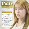 PARTI Milk Bleach - Strong Lightening, High Tone [Medical External