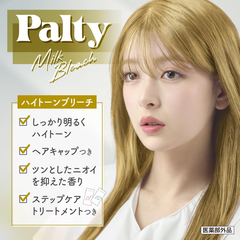 PARTI Milk Bleach - Strong Lightening, High Tone [Medical External