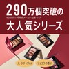 Rimmel Chocolate Sweet Eyes Soft Mat 006 Milk Tea Chocolate