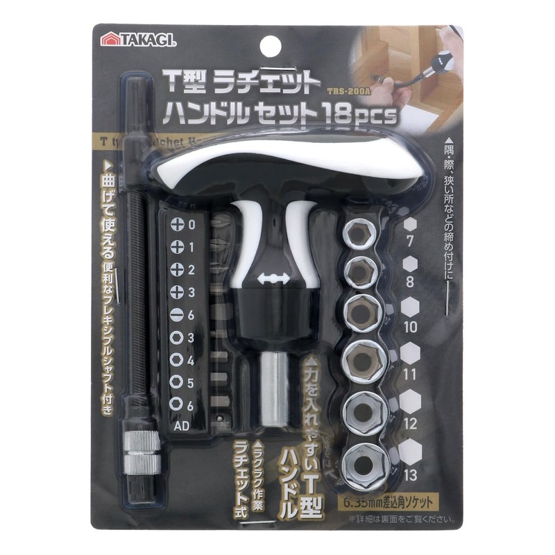 TAKAGI TRS-200A TRS-200A Screwdriver Set, T-Shaped, Screwdriver Bit, Hex Bit,