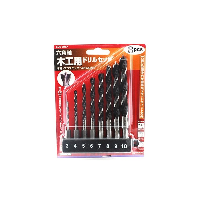 E-Value EDS-3HEX Hexagonal Shaft Woodworking Drill Set, Set of 8
