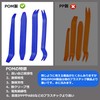 xuanli Subaru Universal Push Rivet Upholstery Removal Tool Set -