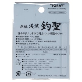 Toray Line Shourin, Mountain Stream, Fishing Stream, 166.3 ft (50 m), No. 0.2