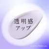 Coffredor Skin Illusion Primer UVn Lavender