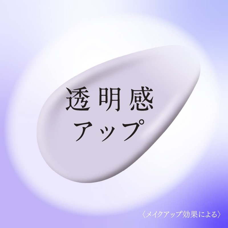 Coffredor Skin Illusion Primer UVn Lavender