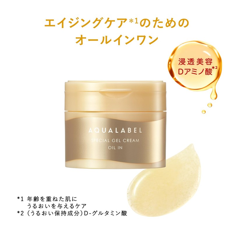AQUALABEL Special Gel Cream EX (Oil In), Main Unit, 3.2