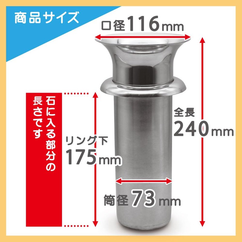 [For Graves] Hanadate HAC-73 C-73 Stainless Steel Set of 1