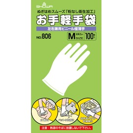 Showa Gloves No.806 Disposable Gloves, 100 Pieces, Medium Size, 1 Box