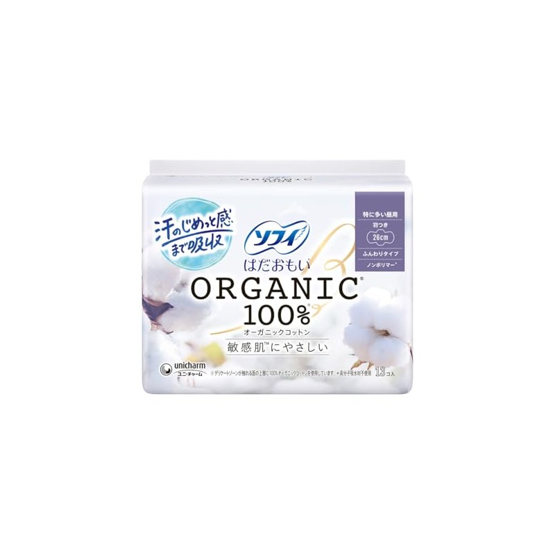 [Bulk Purchase] Sofi Hadamoi O-ganic Cotton for Especially Many Days,