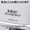 Custom Emblem Hiragana (POP) Furigana Sticker Sticker, Approx. 1.2 x