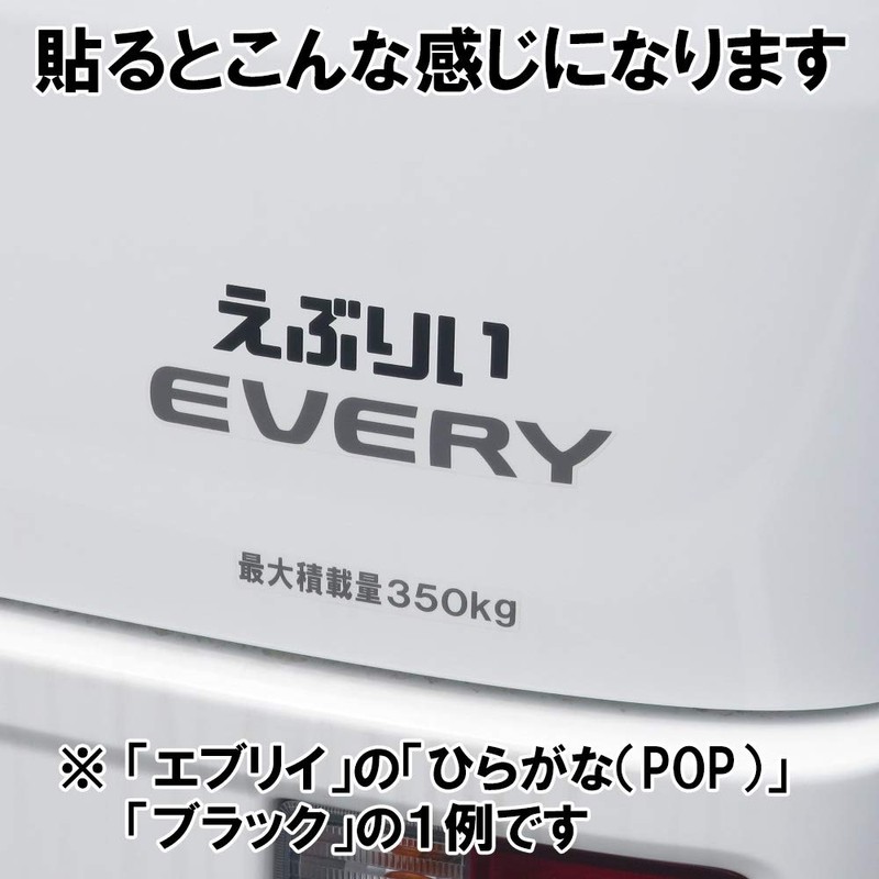 Custom Emblem Hiragana (POP) Furigana Sticker Sticker, Approx. 1.2 x