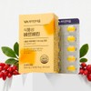 비타민마을 식물성 베르베린 30정 x 1박스(총1개월분) Vitamin Village Plant-Based Berberine