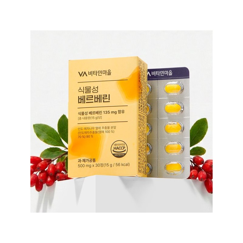 비타민마을 식물성 베르베린 30정 x 1박스(총1개월분) Vitamin Village Plant-Based Berberine