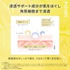 Perfect One Focus VC Charge Smooth Mask, 7 Pieces (Single