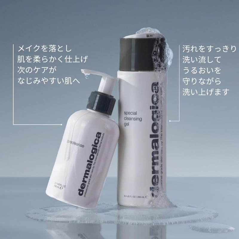 Dermalogica Plexus 5.1 fl oz (150 ml) Makeup Remover Cleansing