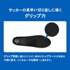 ZAMST 379812 Footcraft Insole, Favored by the J. League, Football