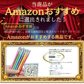 Oiwells Pencil Rocket Pencils Pencil Pencil Abacus for Favors Kids Refills Stationery 6pcs Favors Kids