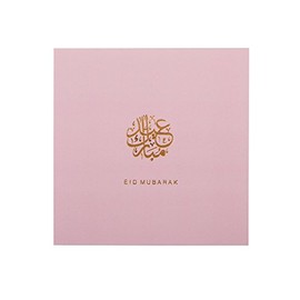 Eid Mubarak Cards, Eid Greeting Cards, Islamic Cards, Muslim Cards - Hot Foiled