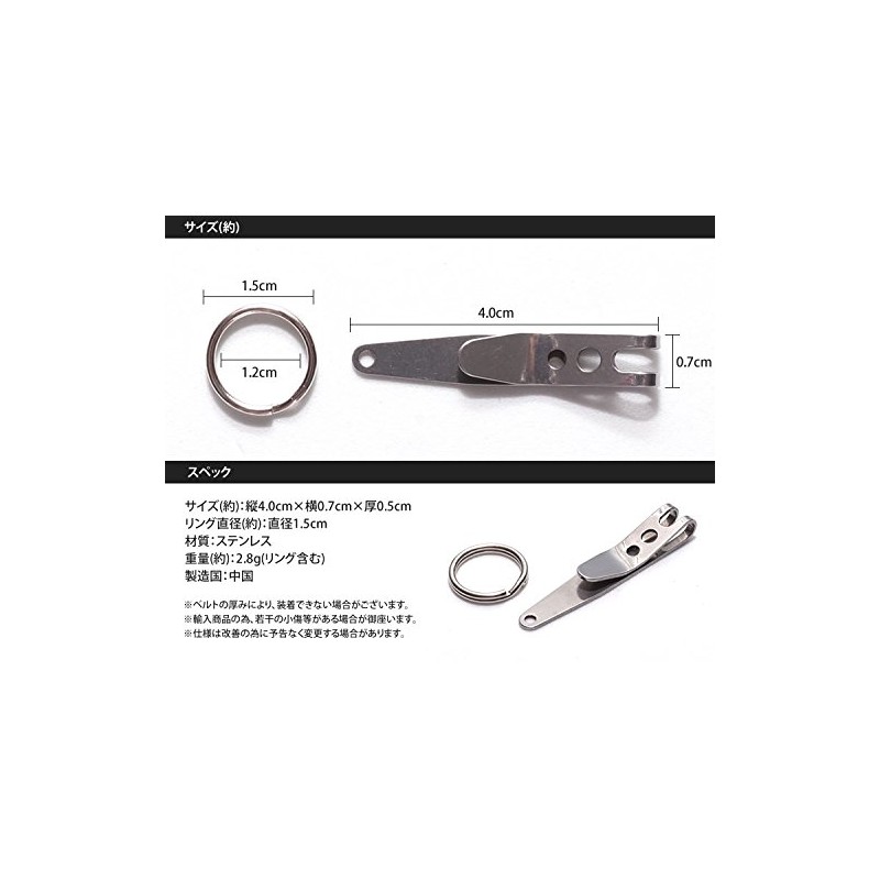 Ring with Mini Clip Money Clip Belt Clip Mall Outdoor
