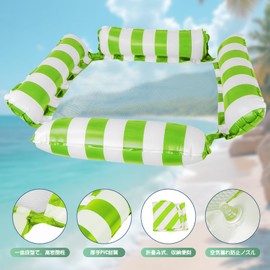 Ninonly Float, Water Hammock, Pool for Adults, Water Net, Load Capacity 264.6 lbs (120 kg), Playing in Water, Heat Protection, Unisex, 47.2 x 41.3 inches (120 x 105 cm) (Green)
